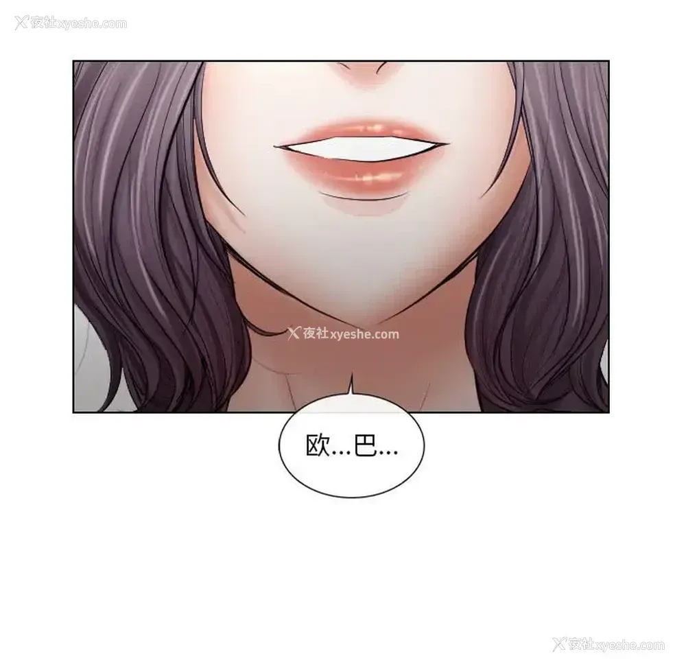 5P - 歧途