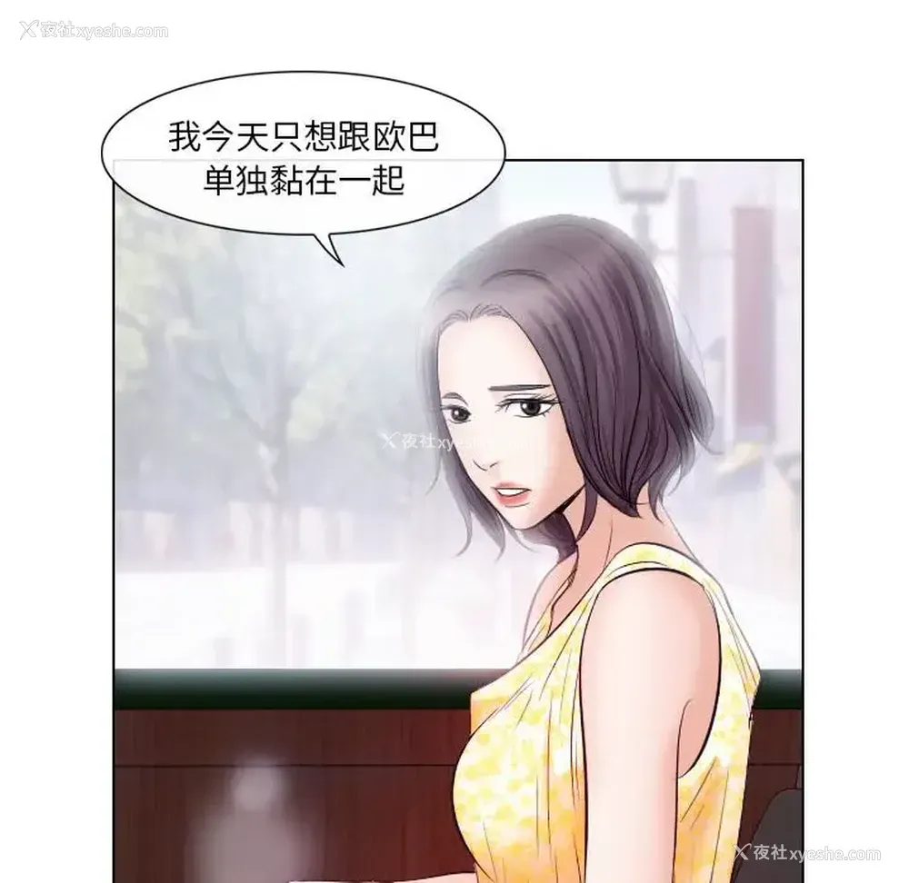 61P - 歧途