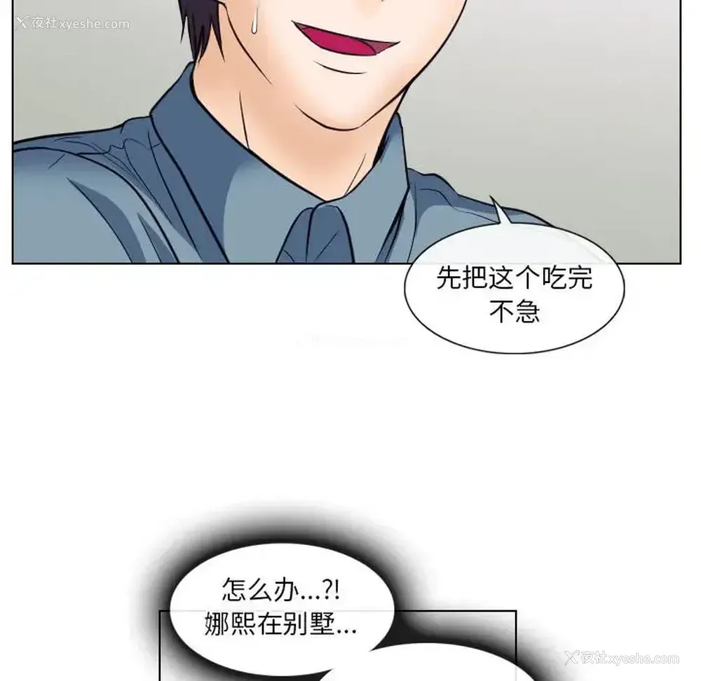 65P - 歧途