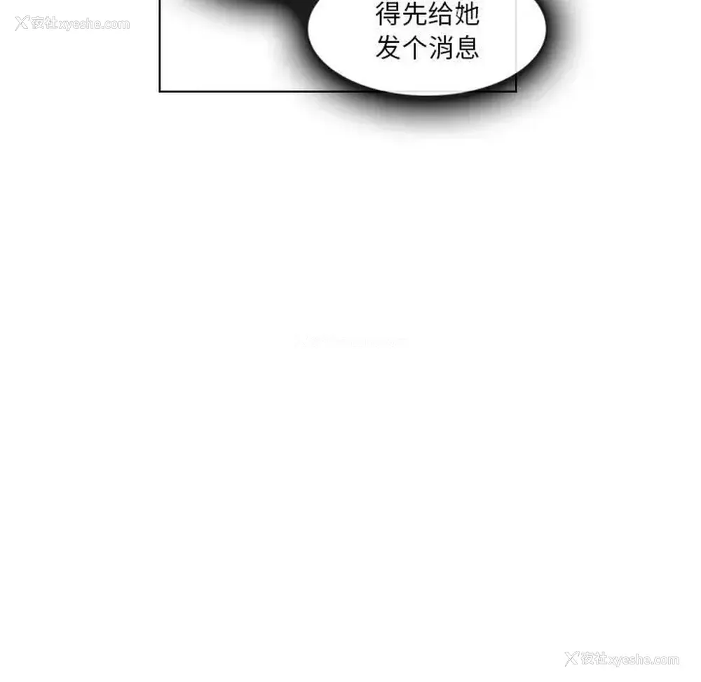 66P - 歧途