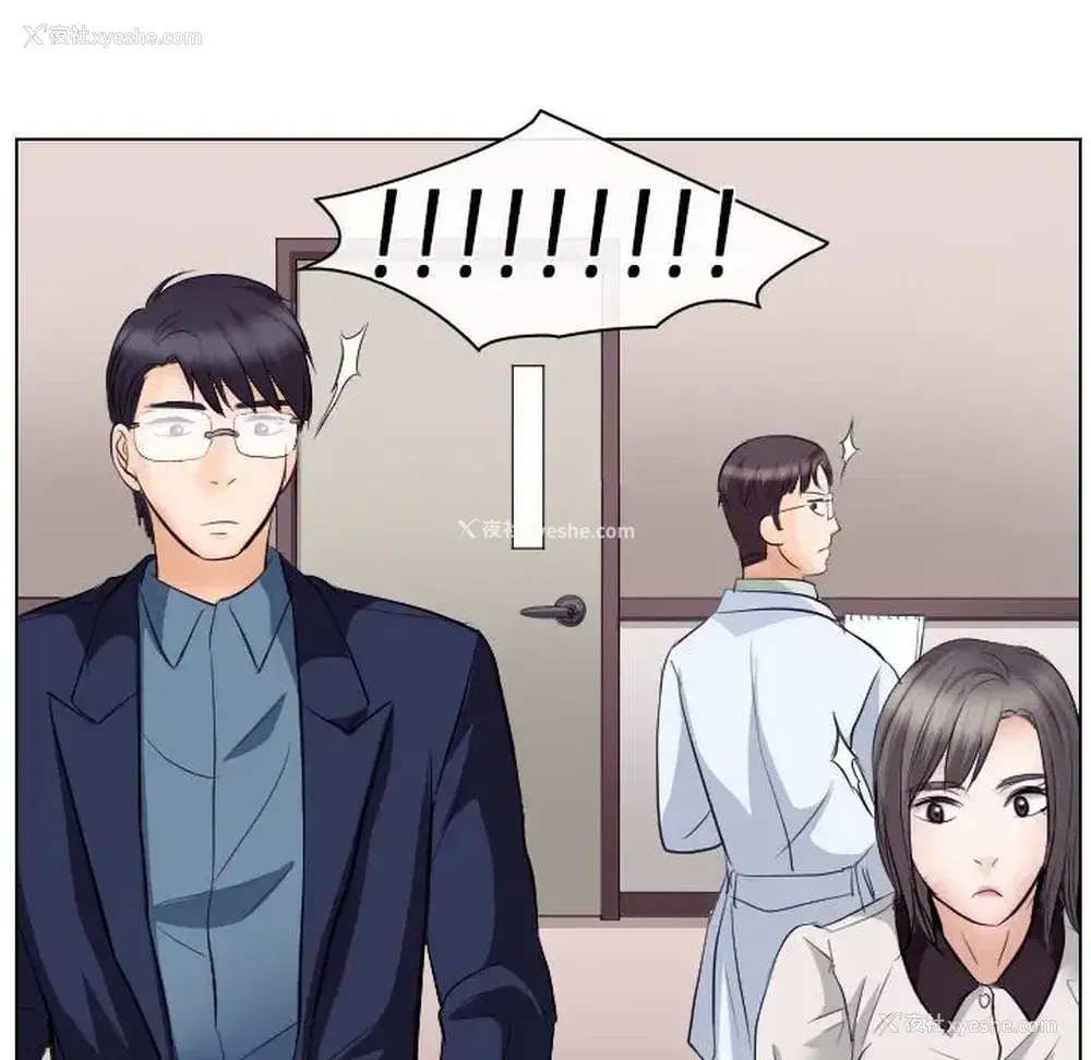 6P - 歧途