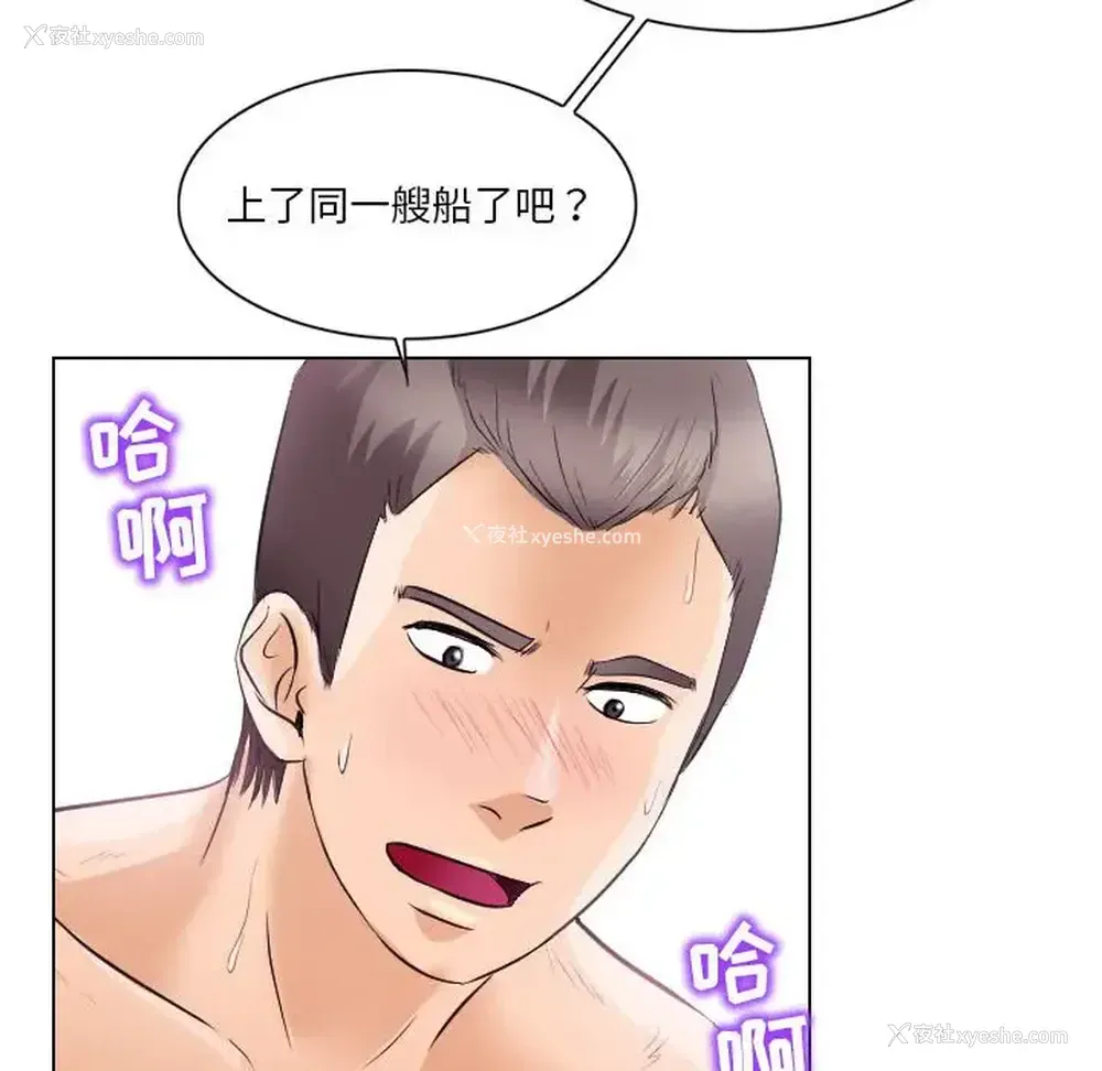 70P - 歧途