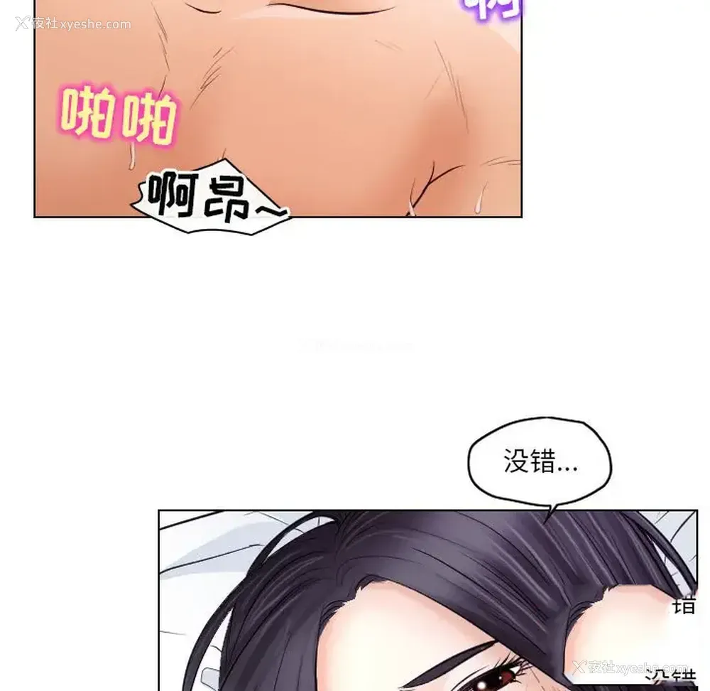 71P - 歧途