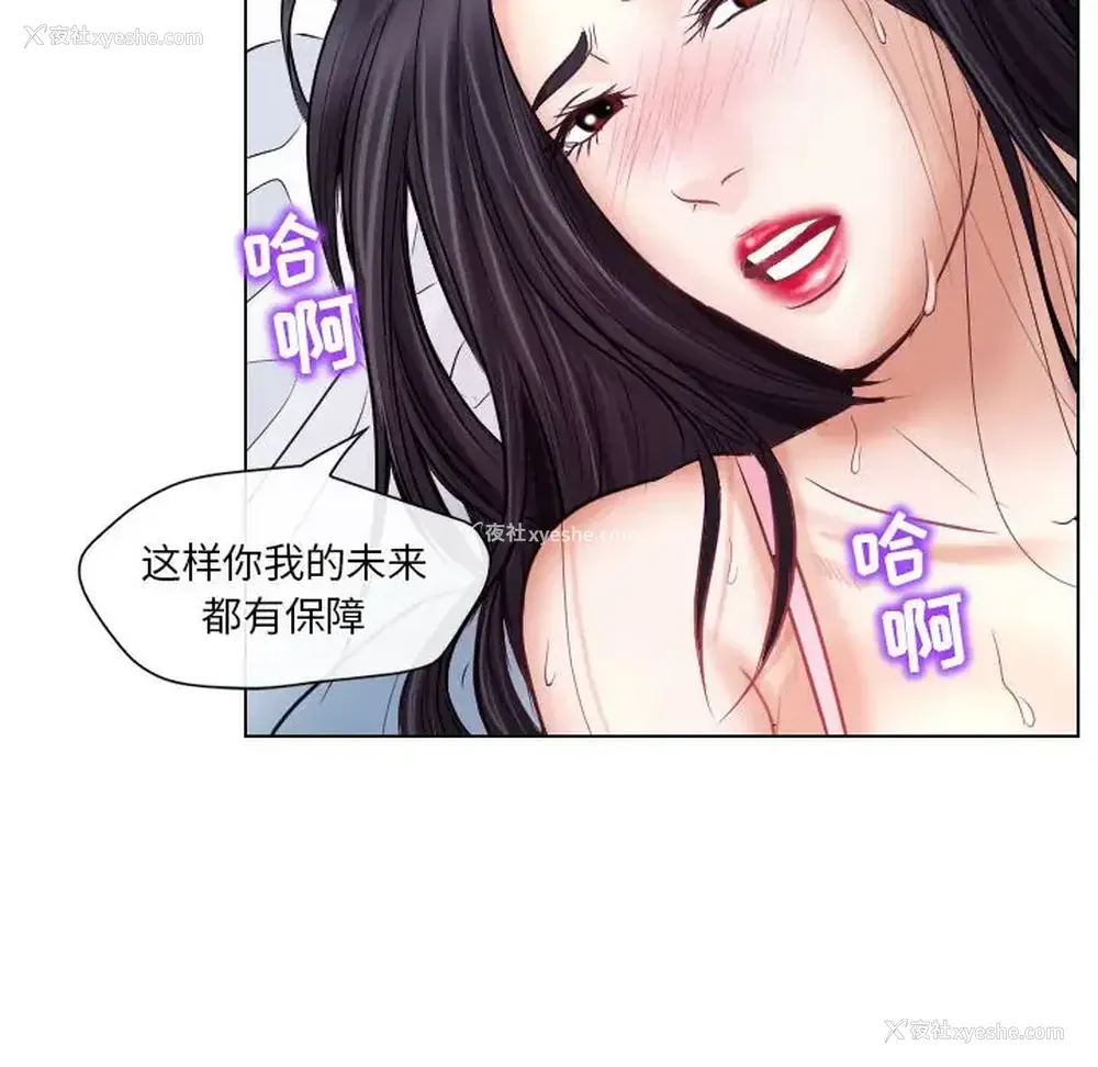 72P - 歧途