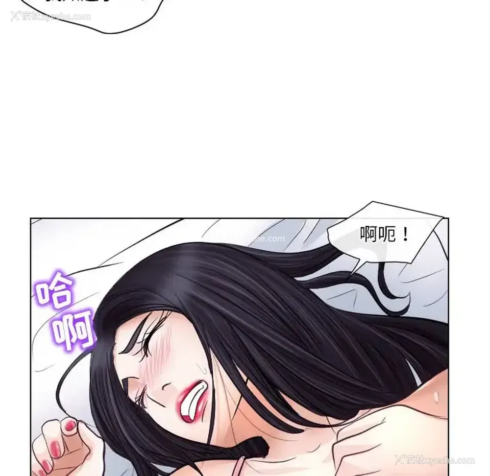 74P - 歧途