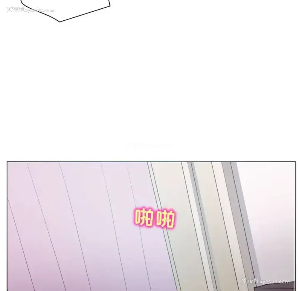 82P - 歧途