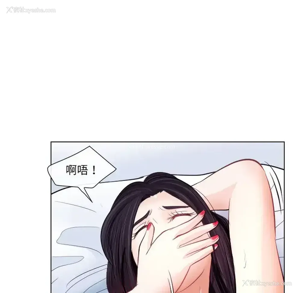84P - 歧途