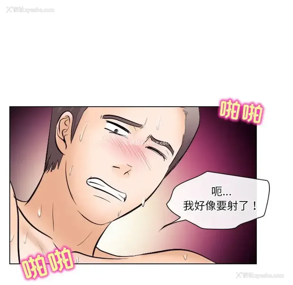 90P - 歧途
