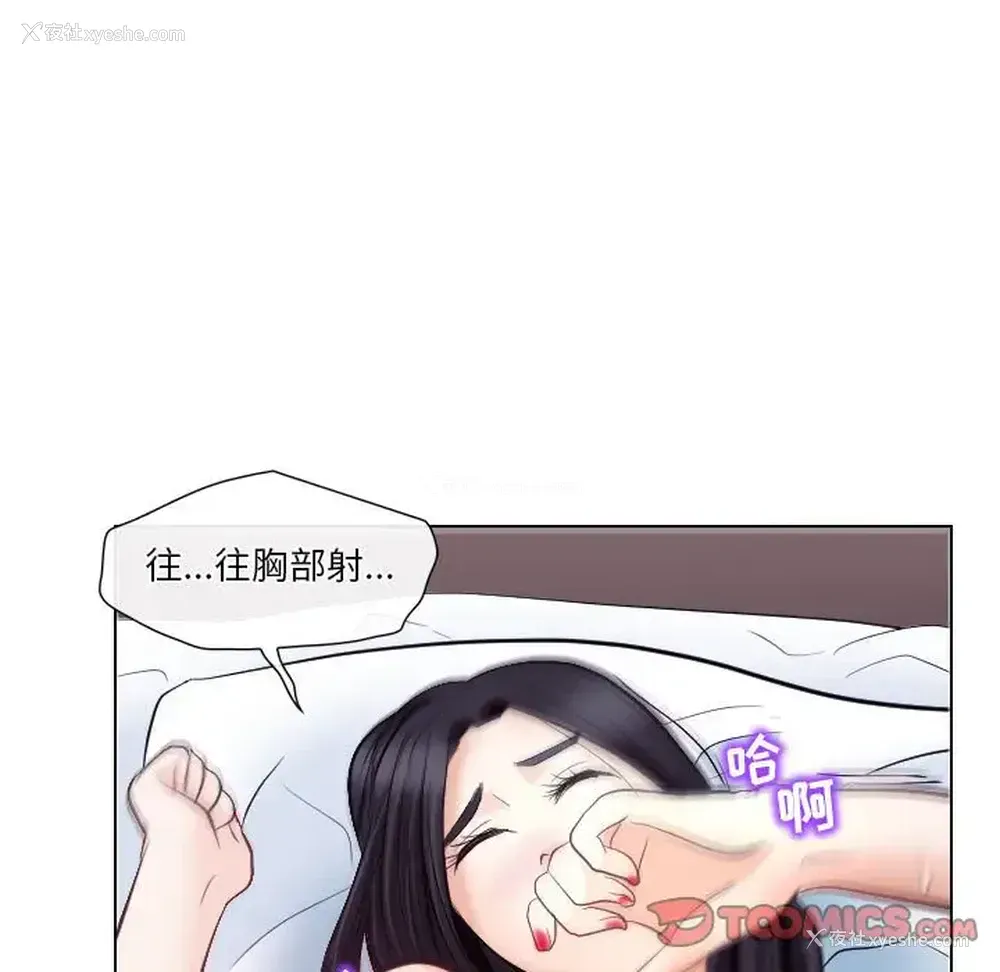 91P - 歧途