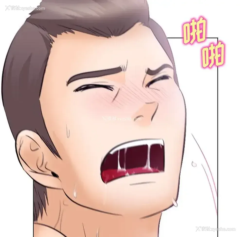 93P - 歧途