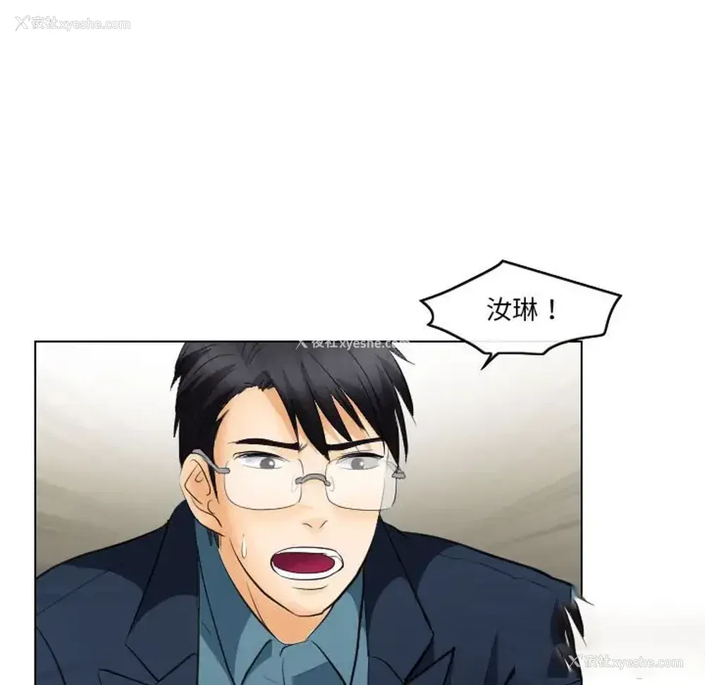 9P - 歧途