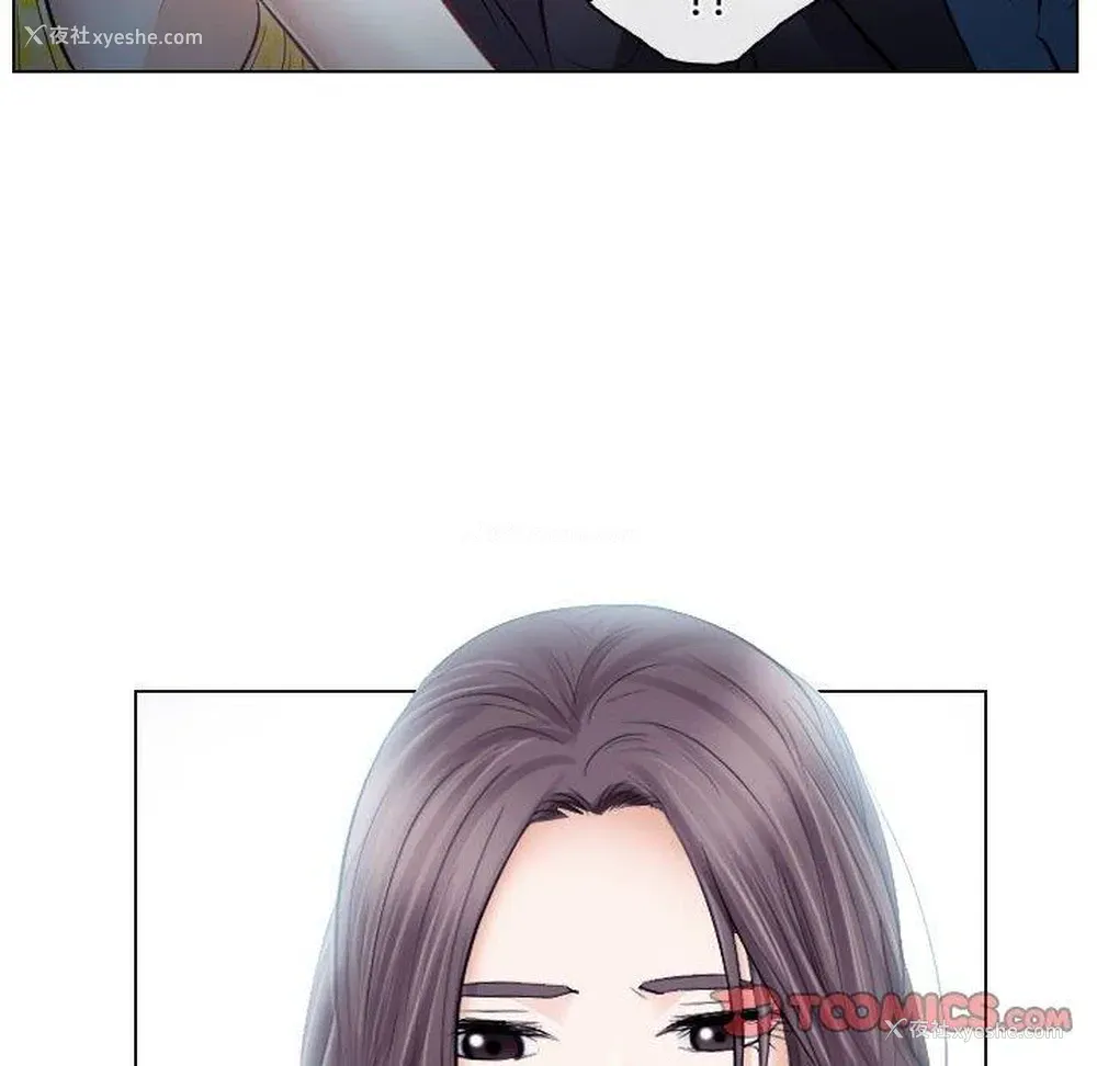 10P - 歧途