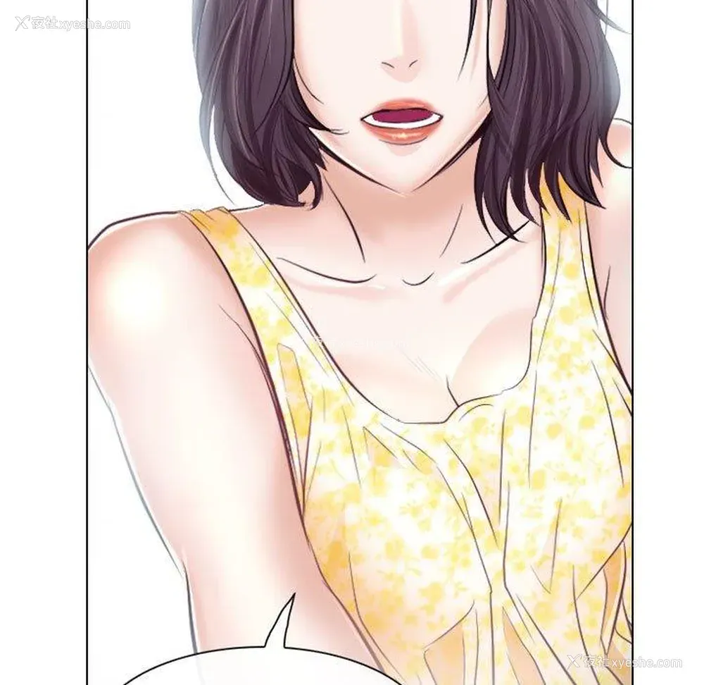 11P - 歧途