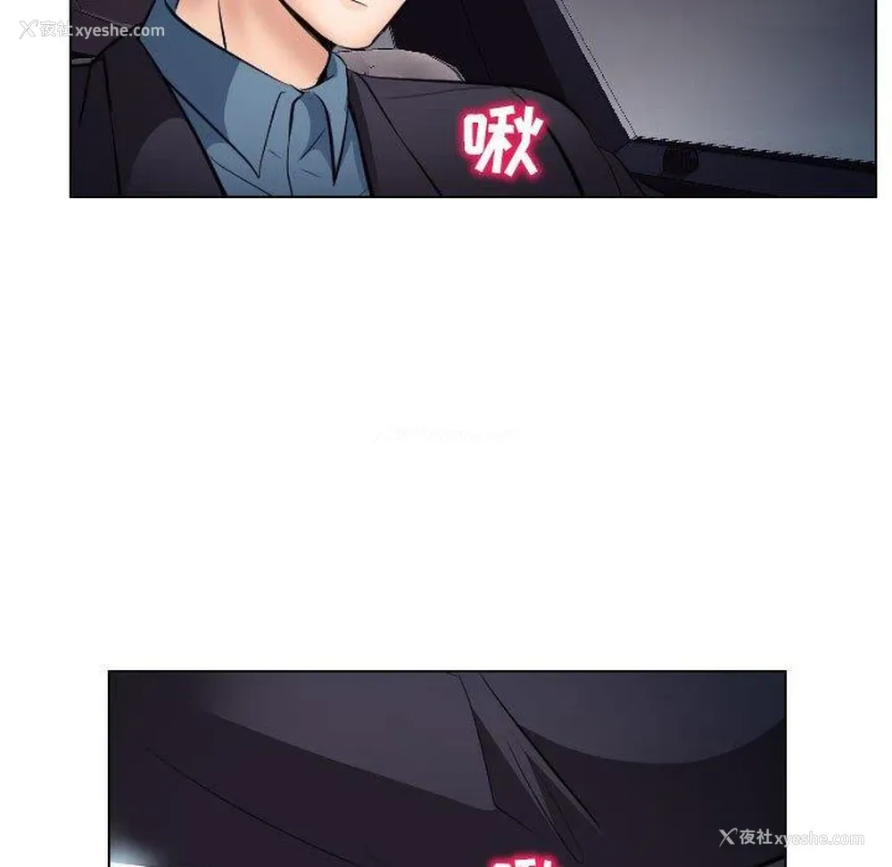19P - 歧途