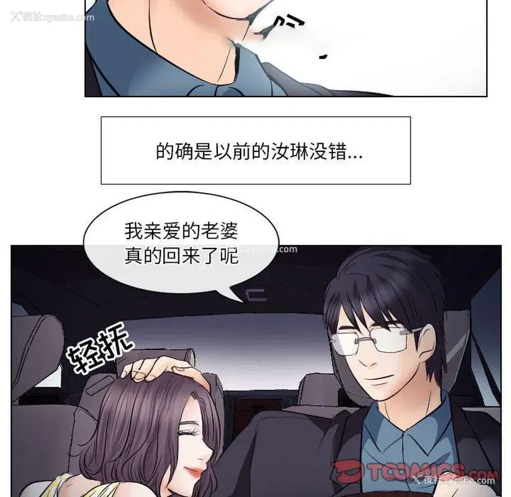 22P - 歧途