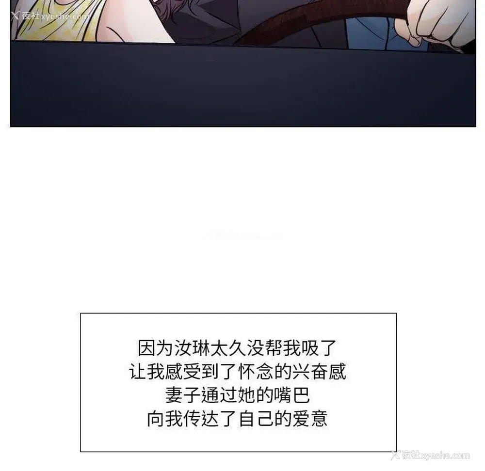 23P - 歧途