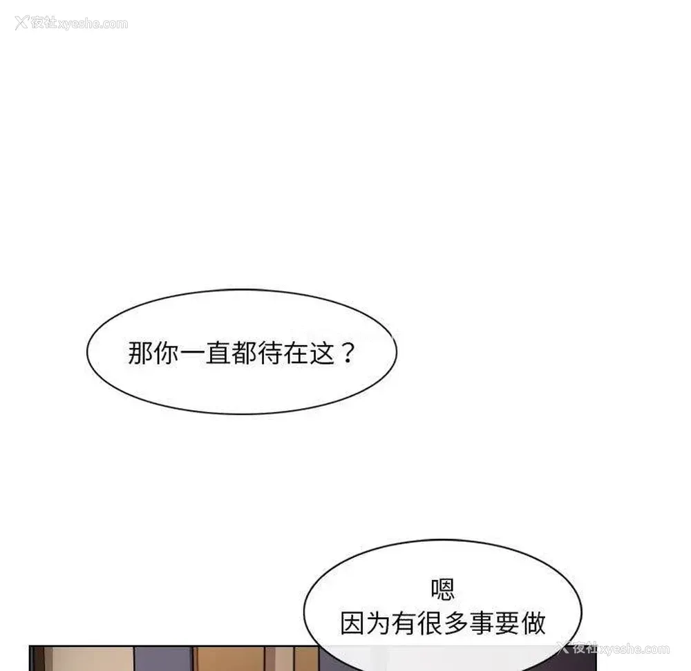 25P - 歧途