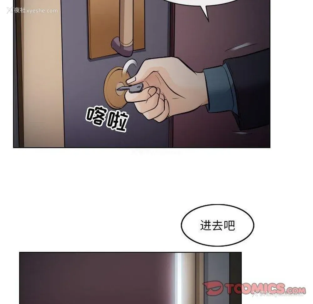 26P - 歧途