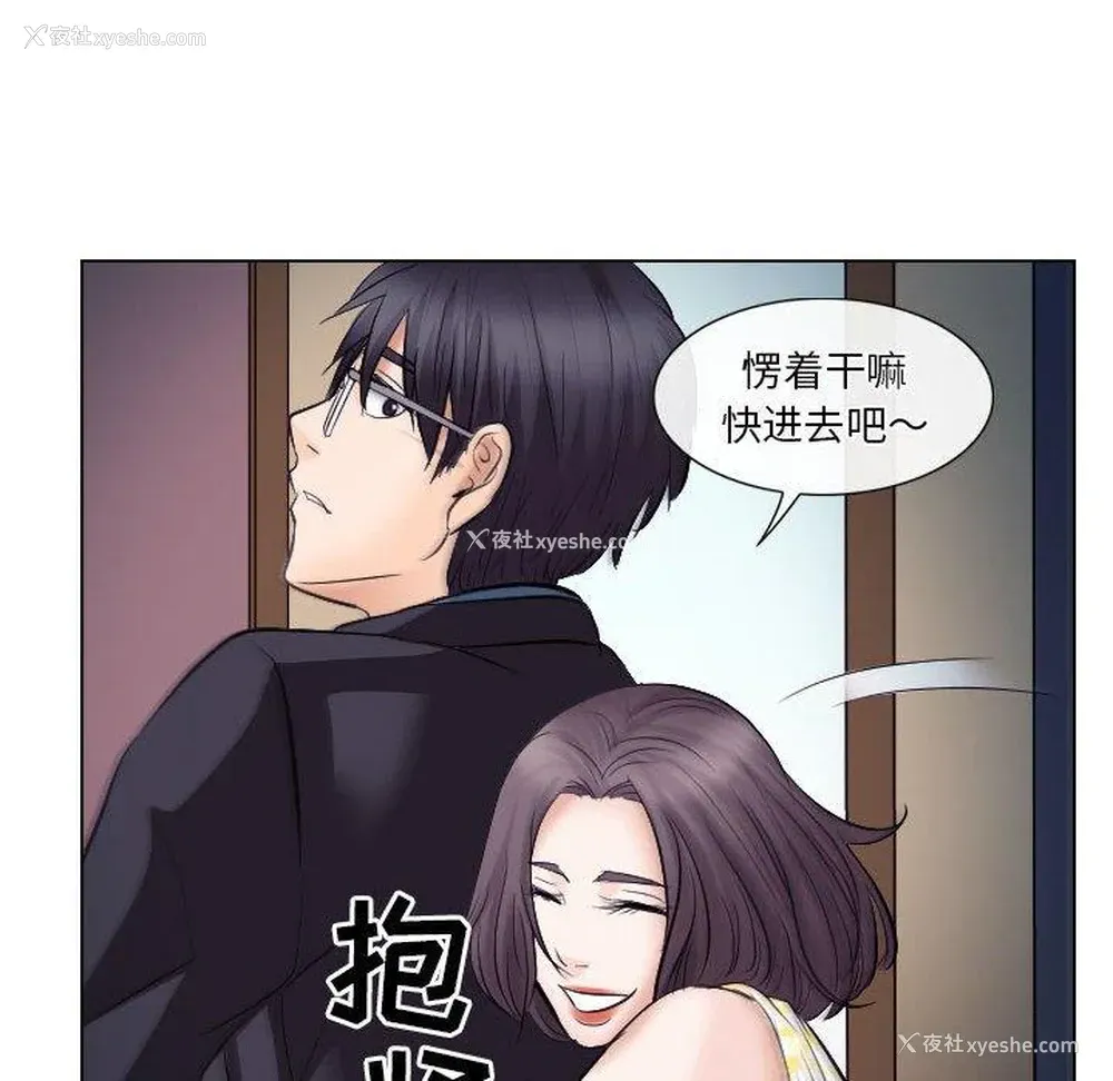 28P - 歧途