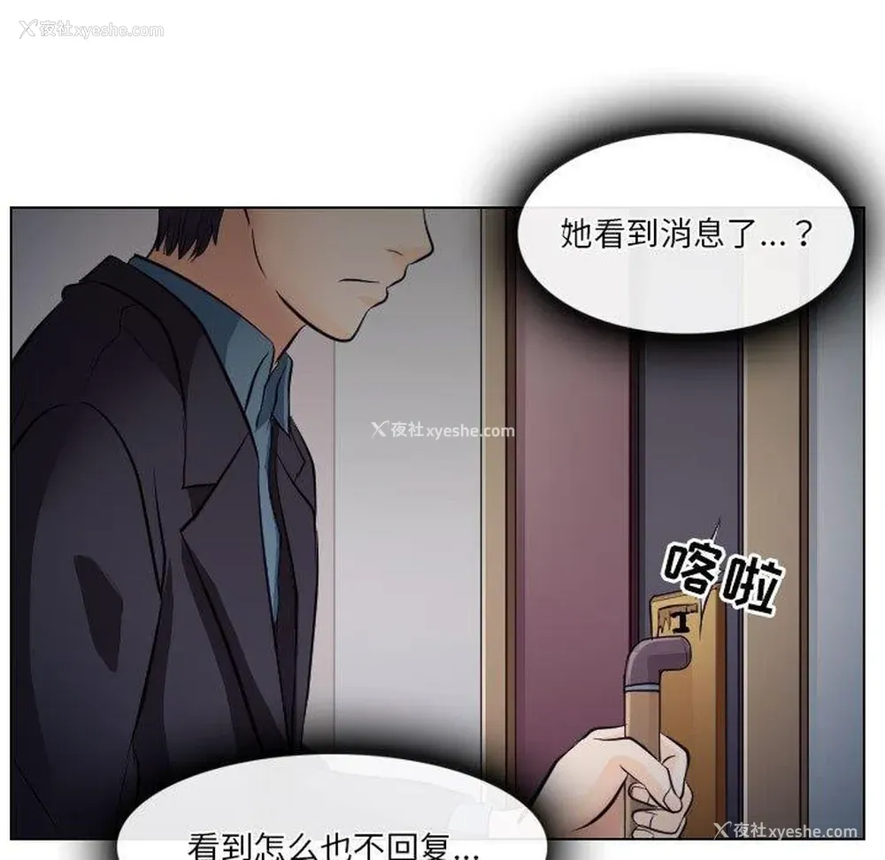 31P - 歧途