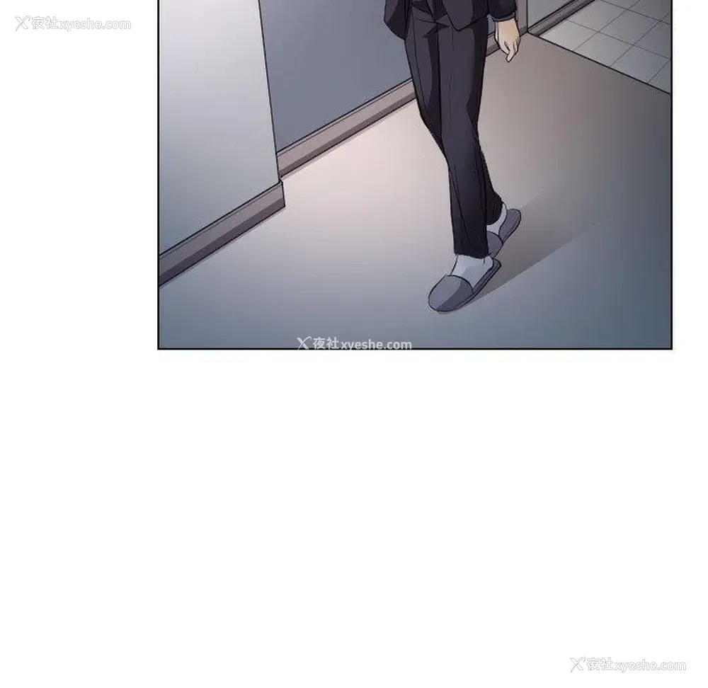 33P - 歧途