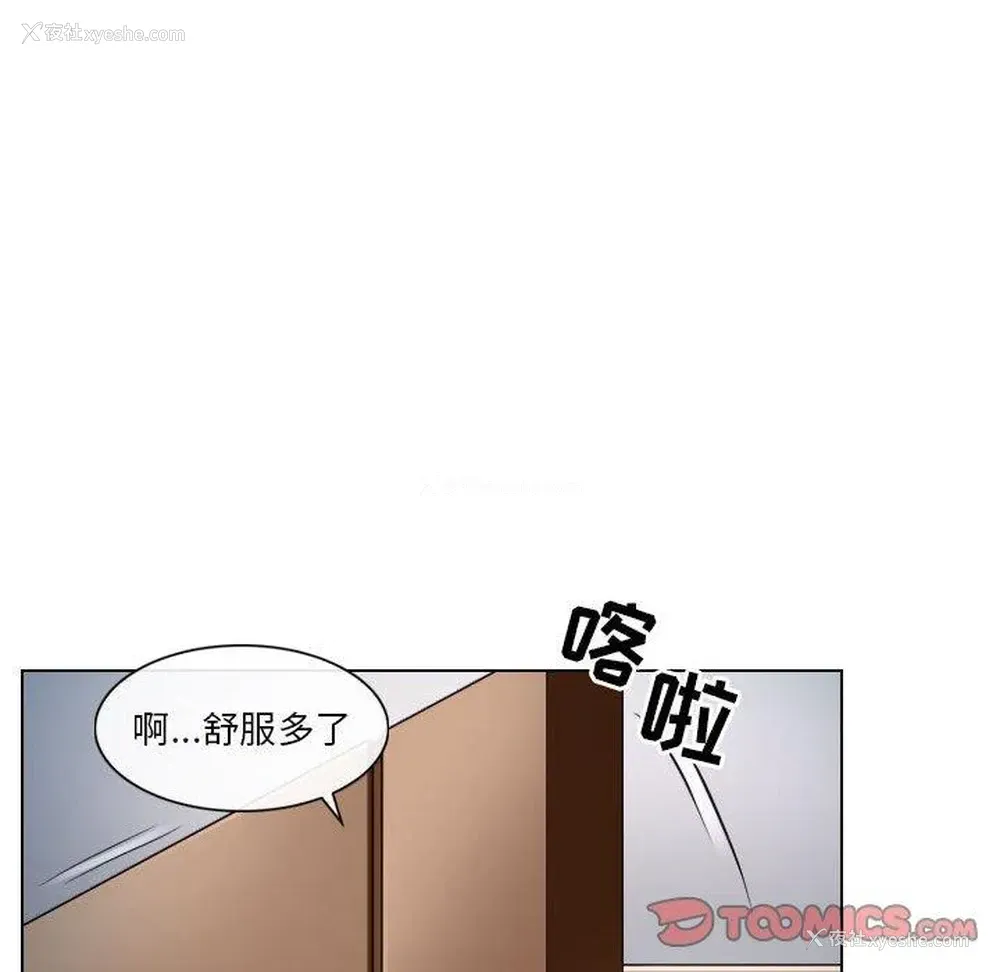 34P - 歧途