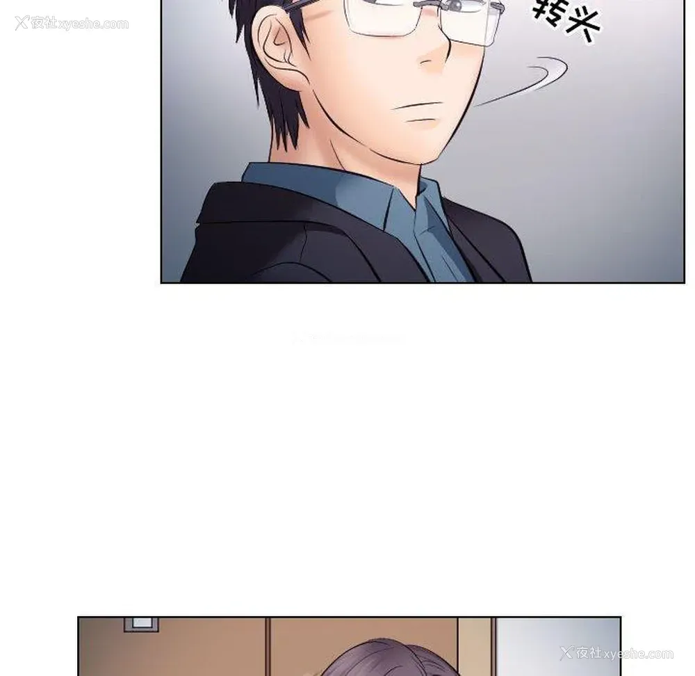 36P - 歧途