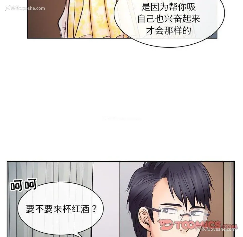 38P - 歧途