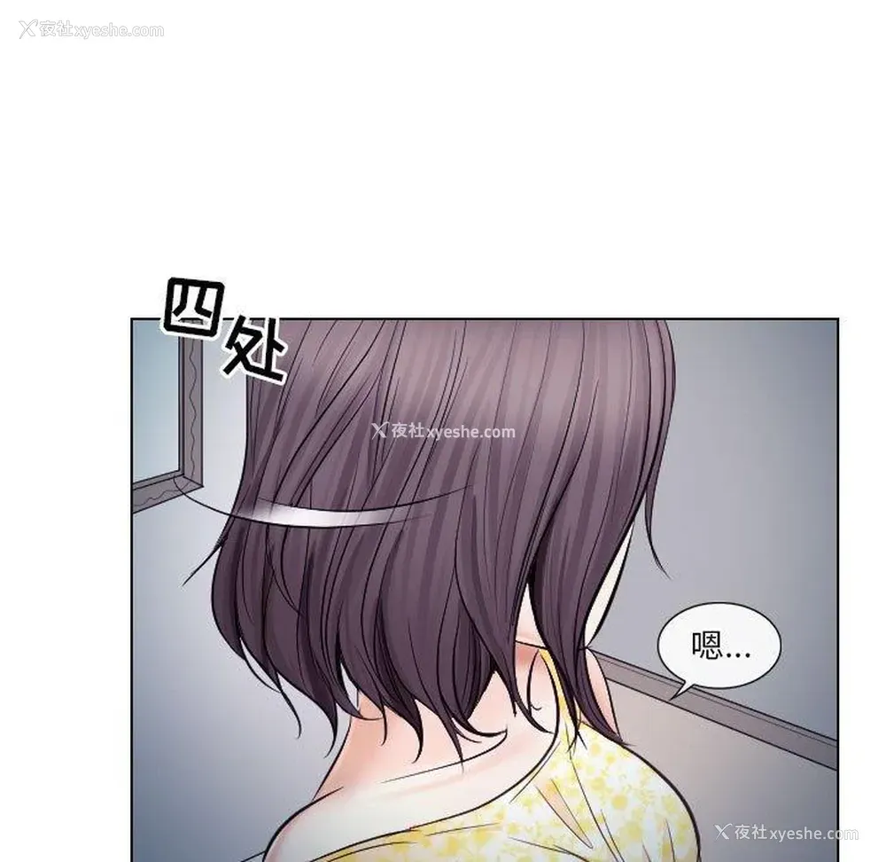 41P - 歧途