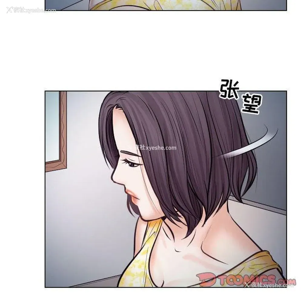 42P - 歧途