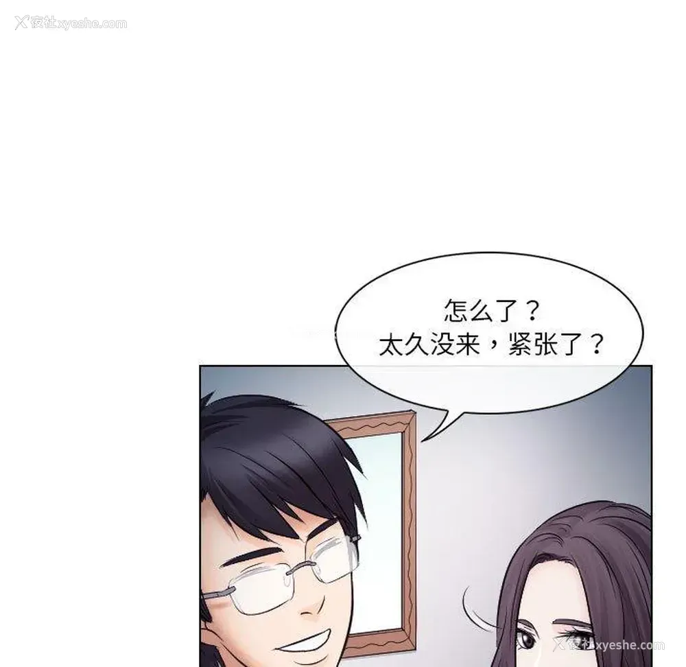 43P - 歧途