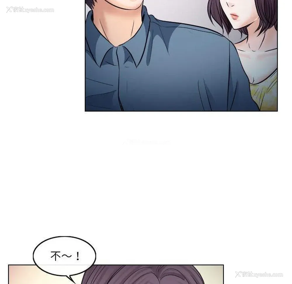 44P - 歧途