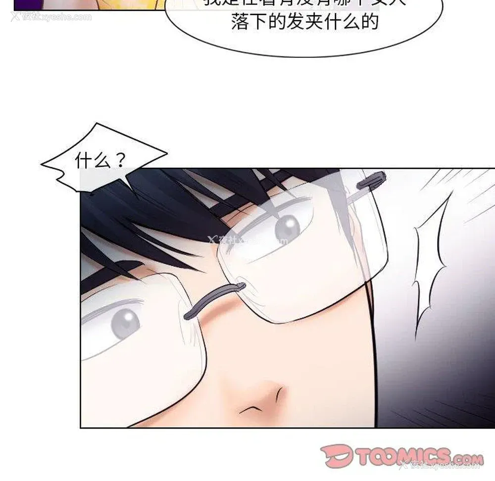 46P - 歧途