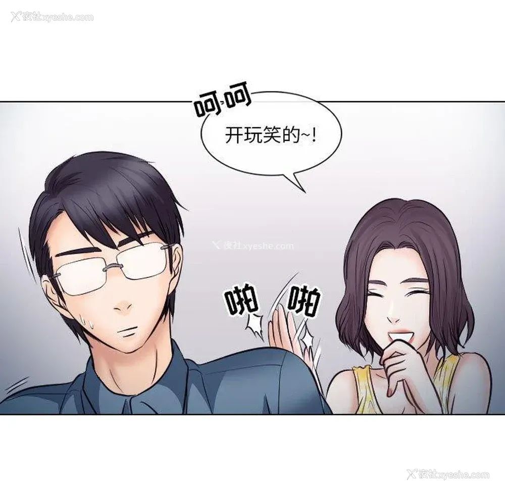 47P - 歧途