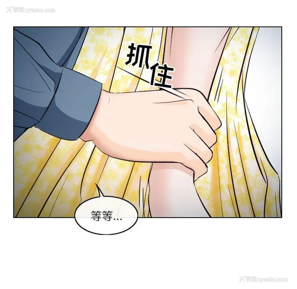 51P - 歧途