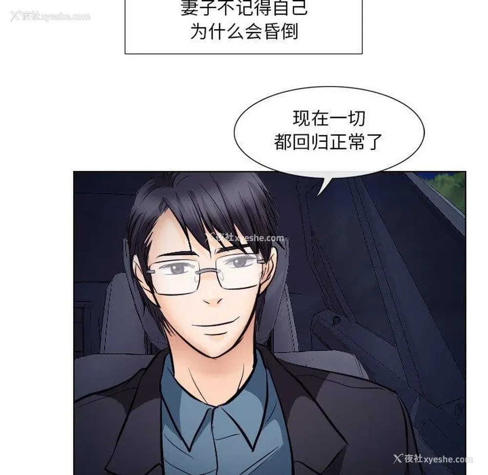 5P - 歧途