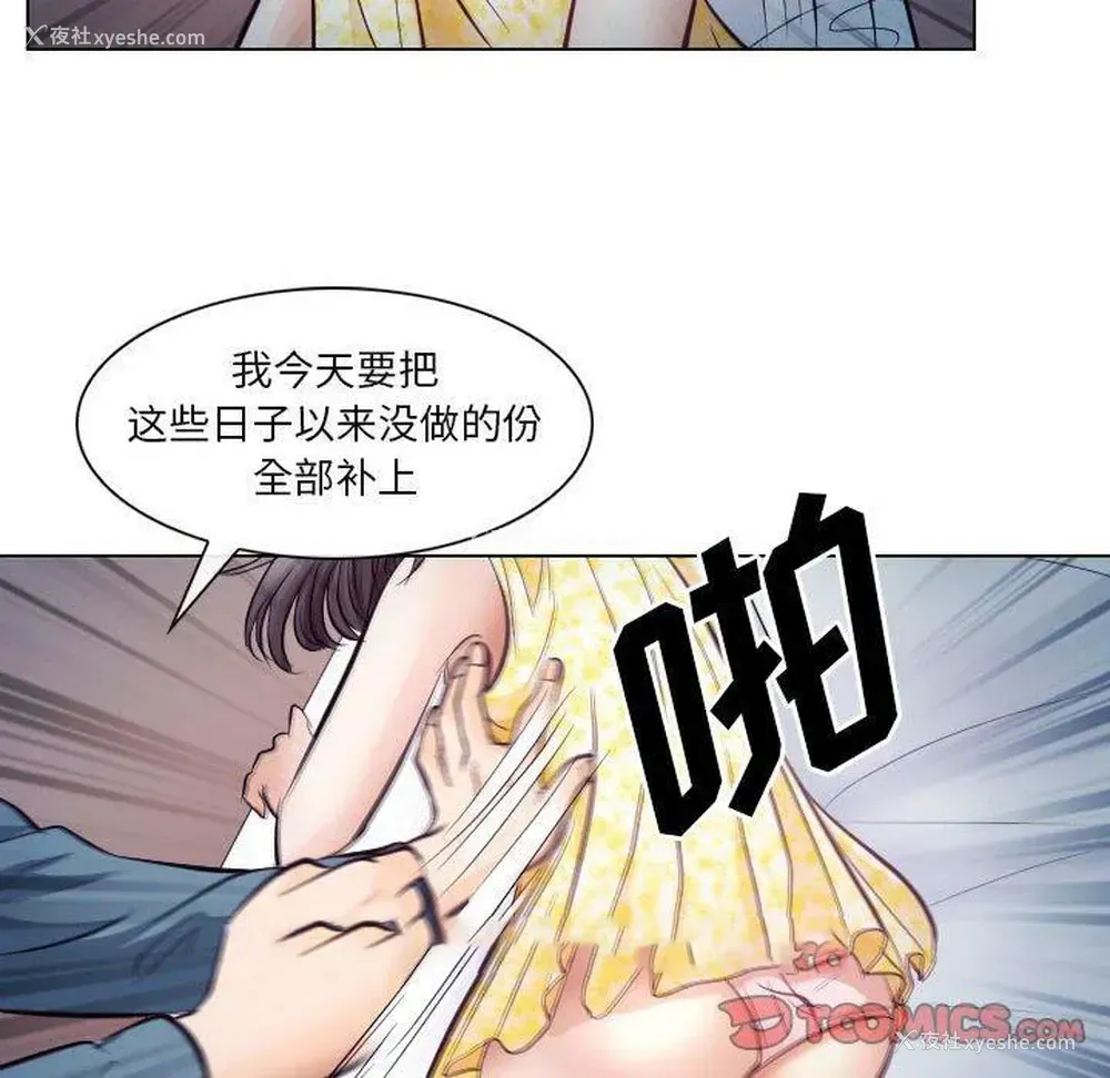 62P - 歧途