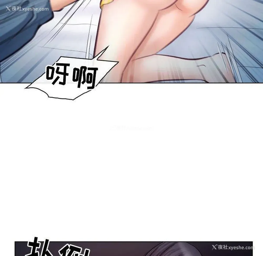 63P - 歧途