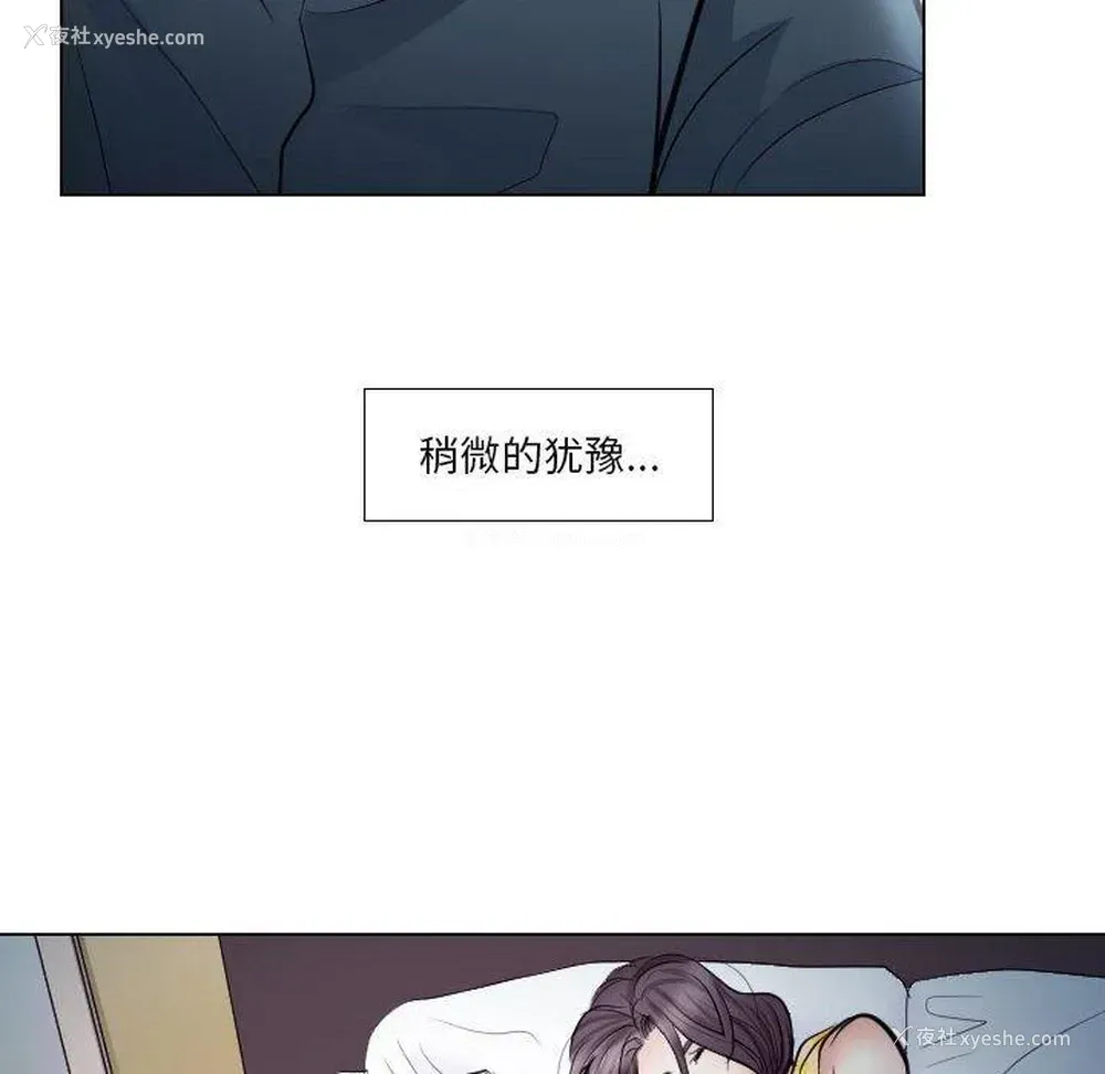 72P - 歧途
