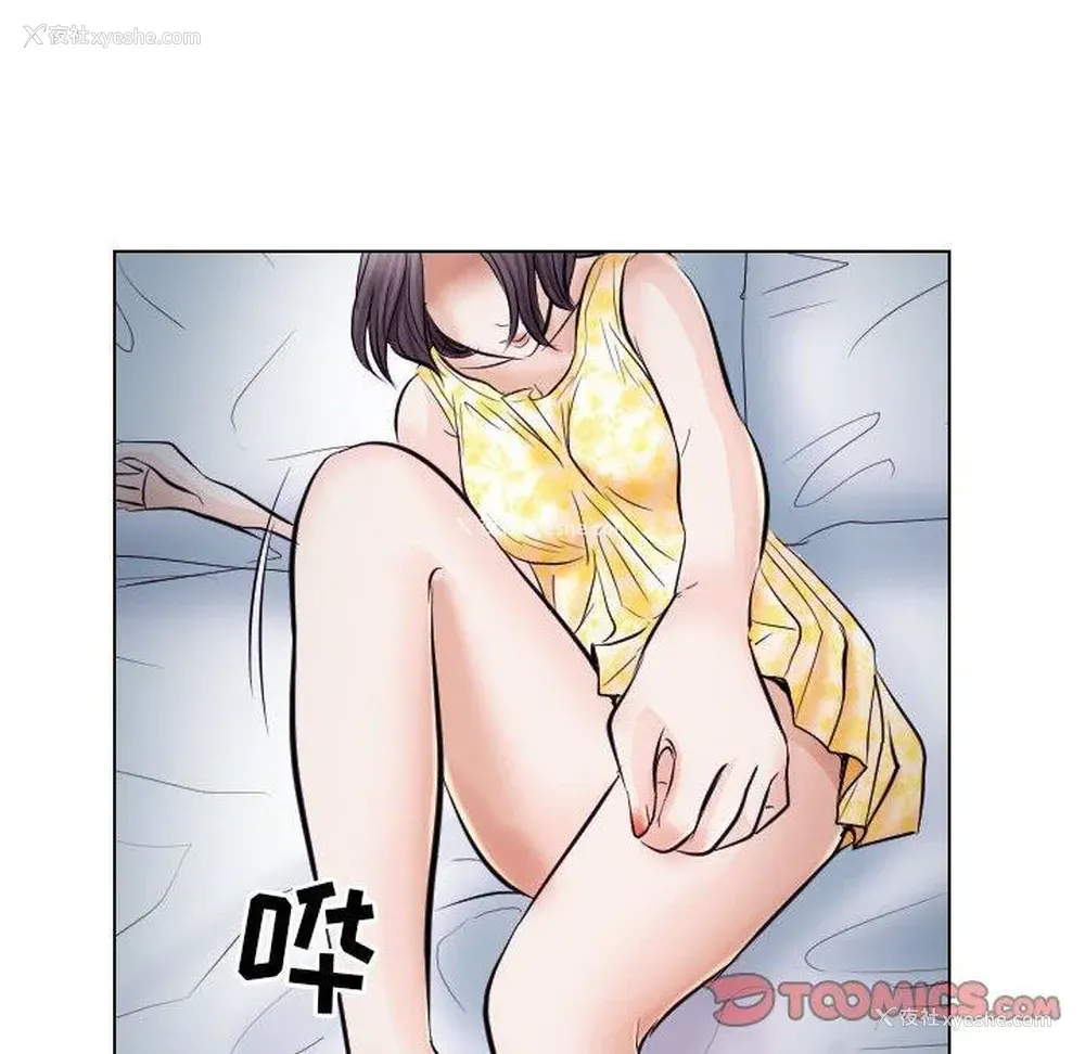 74P - 歧途