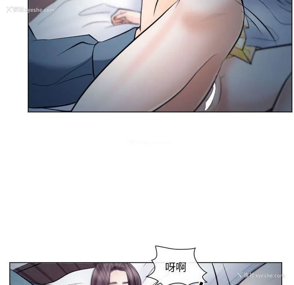 76P - 歧途