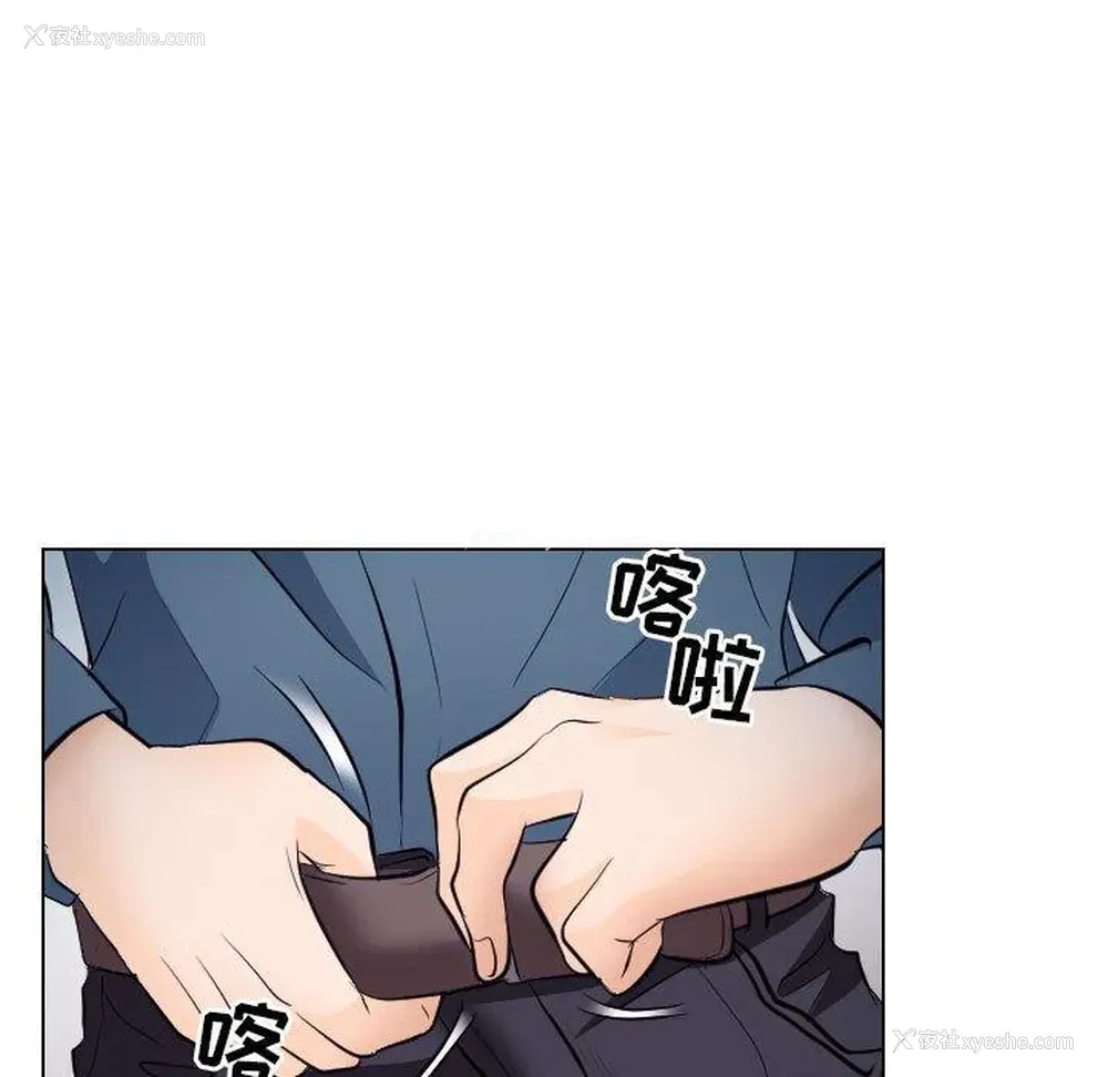 79P - 歧途