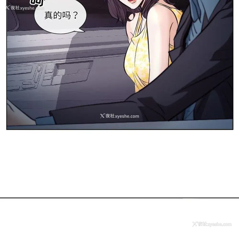 7P - 歧途
