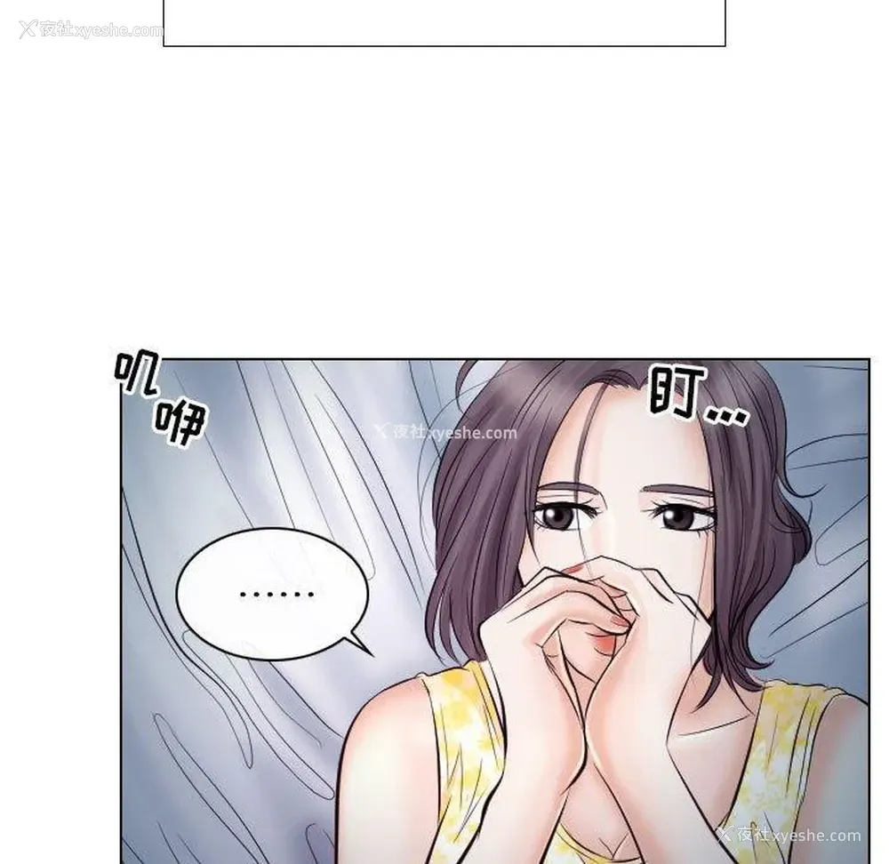 81P - 歧途