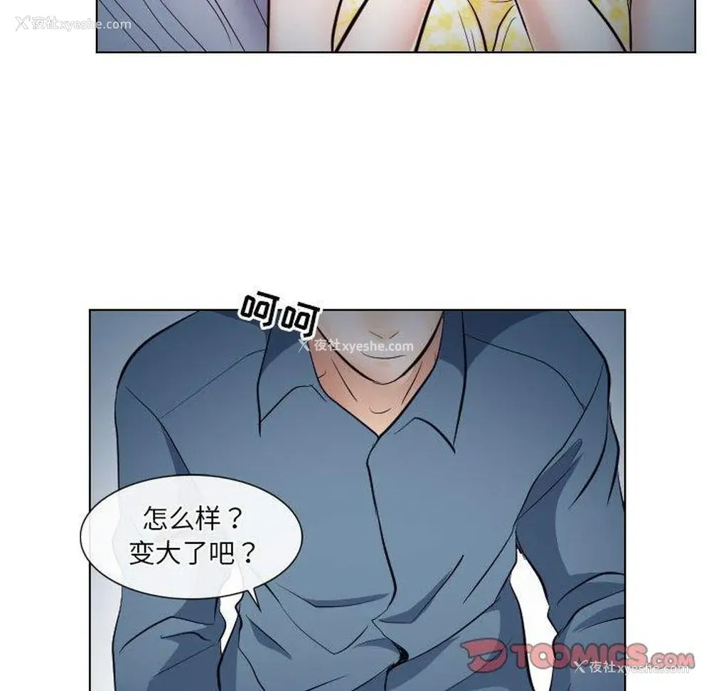 82P - 歧途