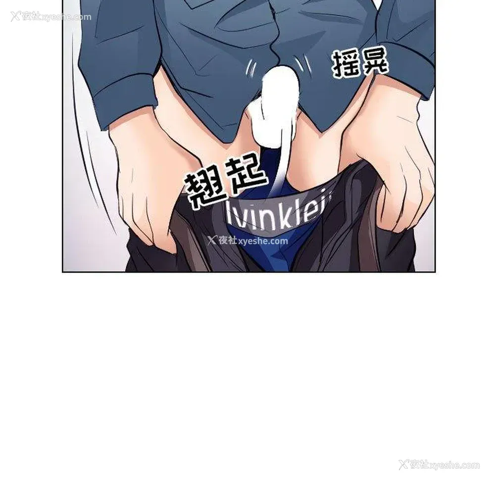 83P - 歧途