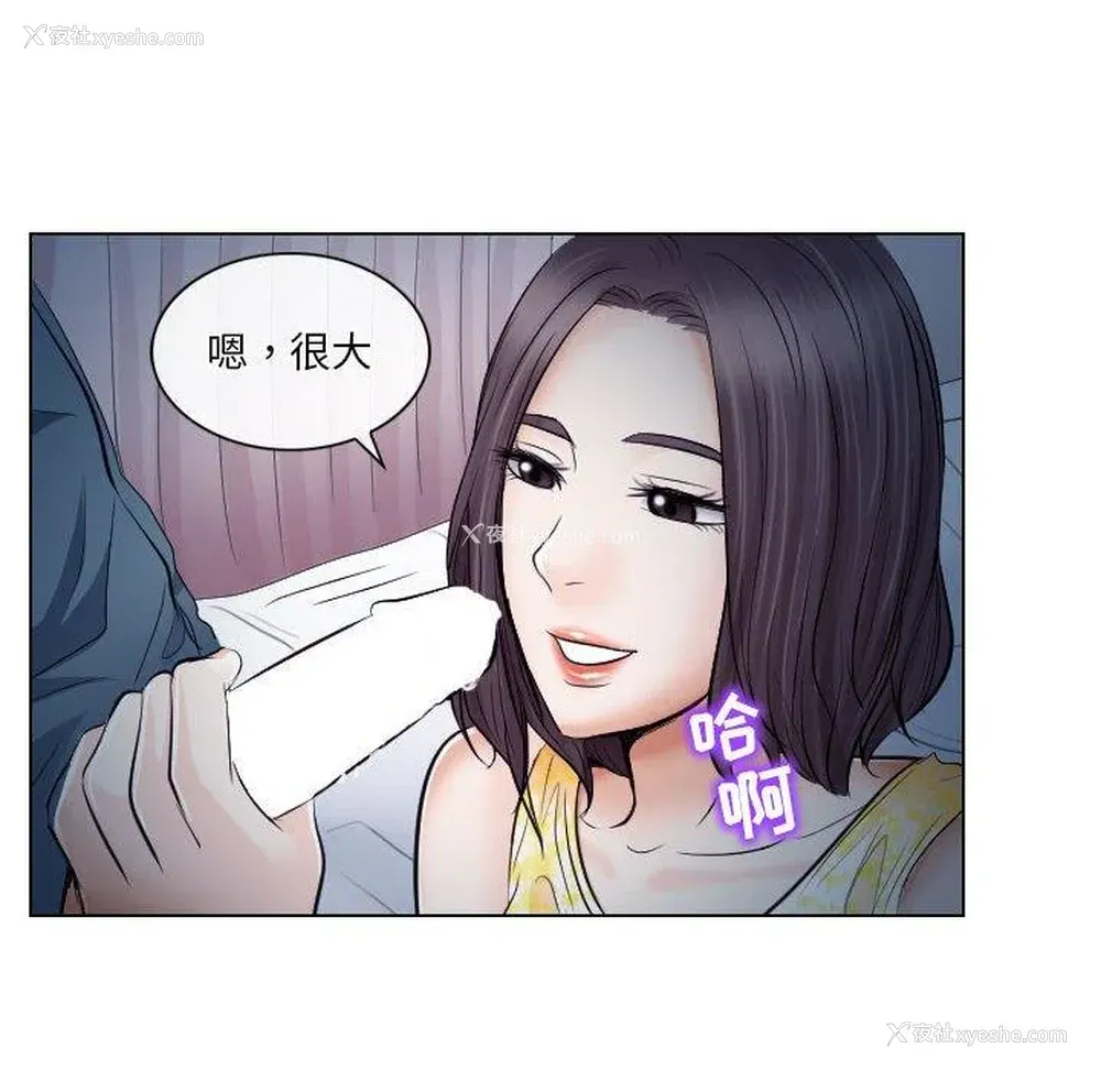 84P - 歧途