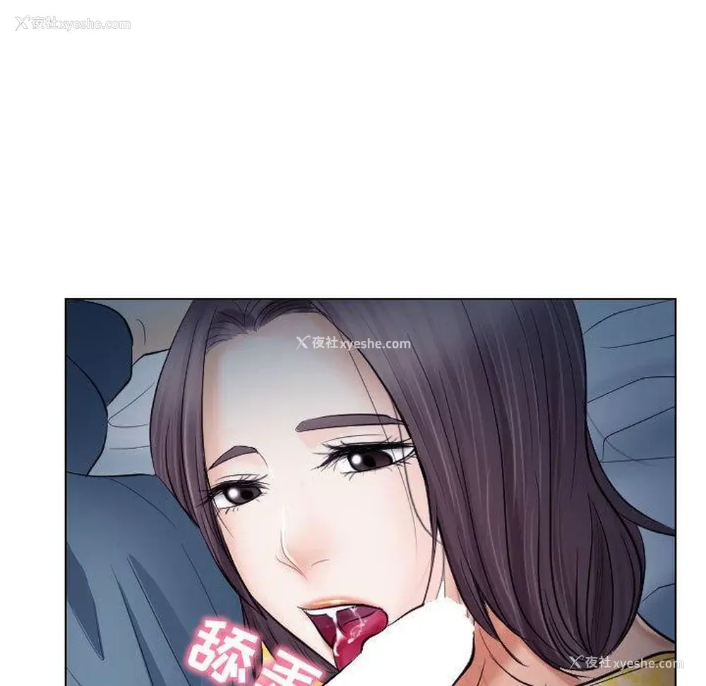 85P - 歧途