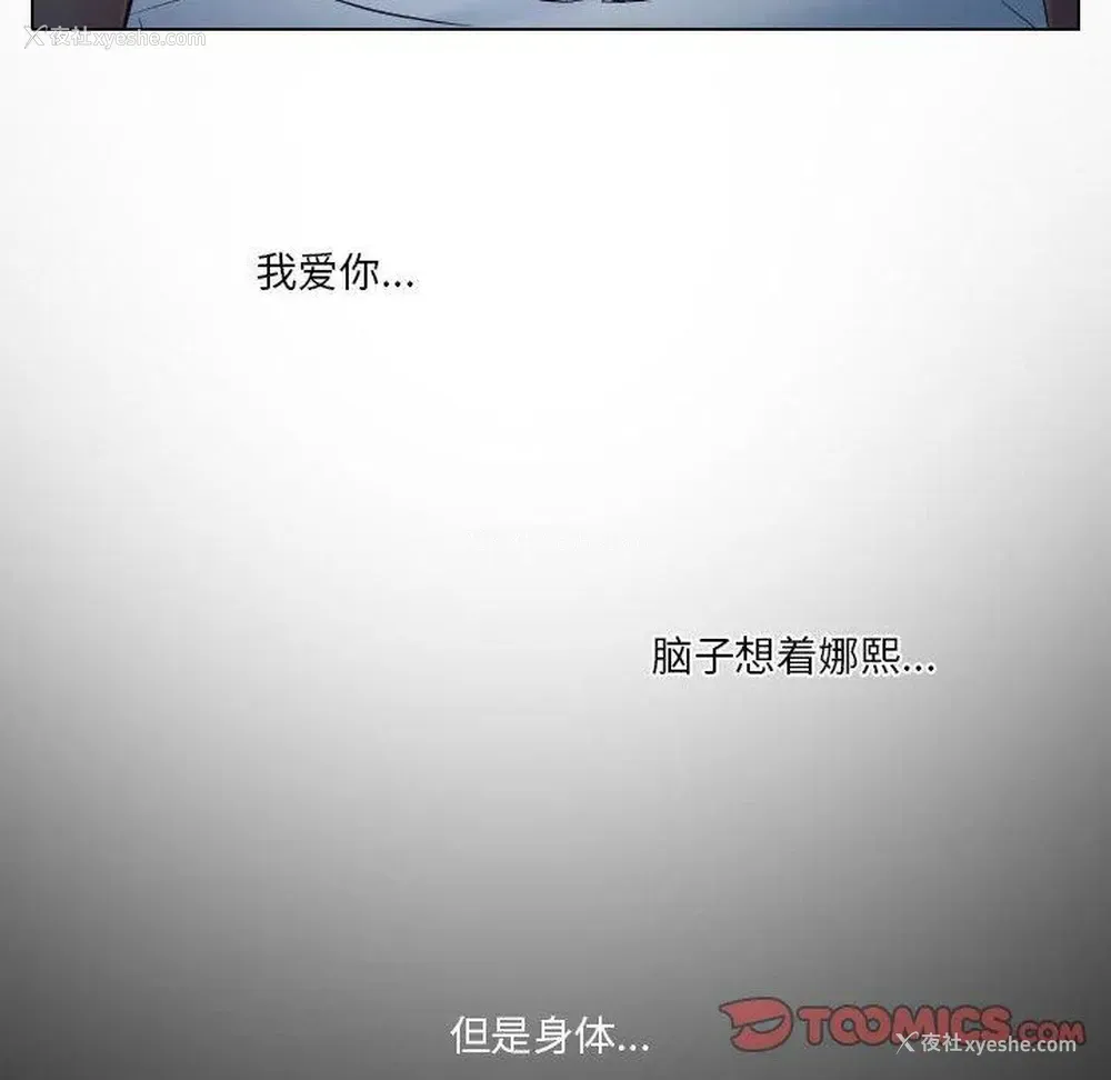 90P - 歧途