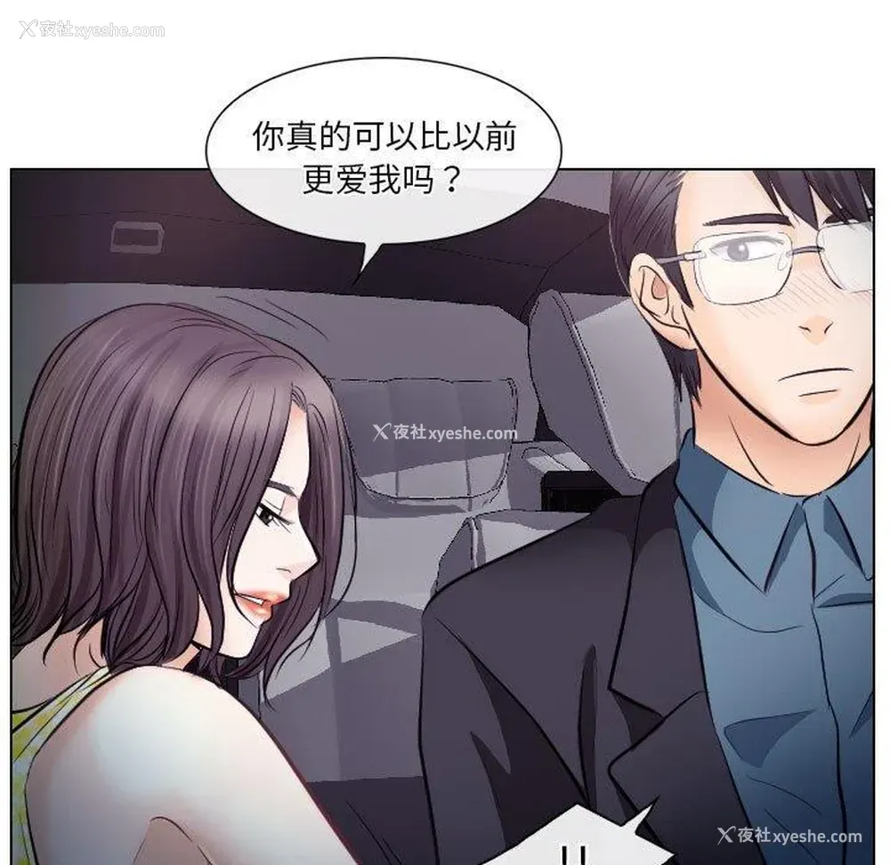 9P - 歧途